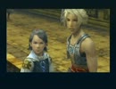 【FF12】FINAL FANTASY XII パート14【実況】