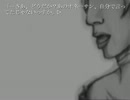 【渇望スル島】 廃墟ニ集ウ殺人幽霊 第15回 【ふれの】