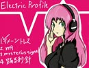 ボーパラ７　クロスフェード「Electric Profile」