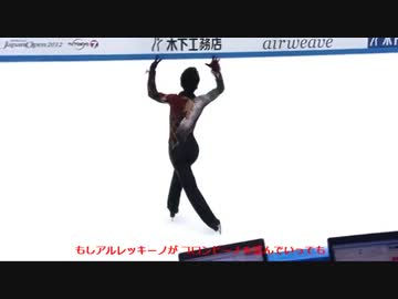 Daisuke Takahashi【Pagliacci-道化師】歌･訳詞入り