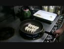 普通に餃子作りました