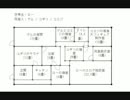 【APH】建.築.平.面.図.ジ.ェ.ネ.レ.ー.タ.や.っ.て.み.た.