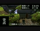 【第一回シムズ３建築祭】投稿例＆テンプレ3
