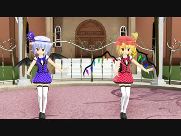 【MMD】ハートキャッチなんちゃら　スカーレット姉妹【通常版】