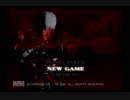 【実況】　Devil May Cry スタイリッシュ実況プレイ　【part1】