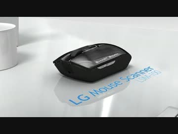 LGのマウスがかなり高機能な件について