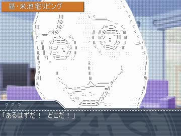 ゆっくりたちと＋αによるクトゥルフ？神話TRPG 探索編3