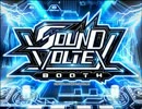 【作業用BGM】サウンドボルテックス曲集【10曲＋＠】