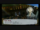 【RPG】P4Uにハマった男によるP3【実況】第百二十九話
