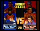 KOF９８ 西日暮里VERSUS・第６回紅白戦・その５（ラスト）