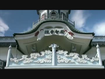 明治「第01集 ゆとりか、学力か」(01 of 02)