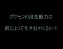 [バトレボ実況。]主に霰パ１３４～アクロマパ～
