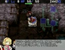 アリブロのトルネコ３　親父異世界編part1