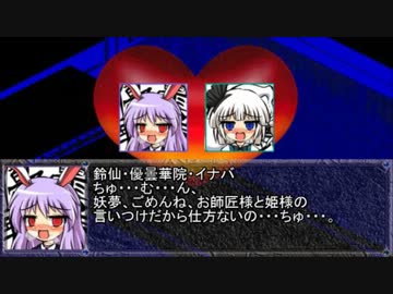 ブロントさんたちが永遠亭でチンギスハーンⅣ-13