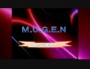 【MUGEN】MUGENかーにばる　チーム作成編　part12