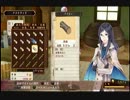 錬金術に心惹かれて　メルルのアトリエ実況プレイ　part83