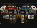 戦国大戦　頂上対決　2012/10/15　修平軍　VS　しんこうごう軍