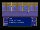 ゆとり世代が昔のFEやるとこうなる【実況】FE紋章の謎 第１部 5章Part1