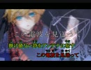 【ニコカラ】パラボラ【on vocal】