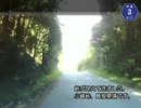 【けんけん動画】山口県道・島根県道3号線（その4/8）《小峰峠へ》