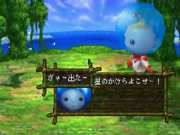 【TAS】クロノクロス　5時間49分48秒　part7