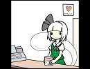 妖夢が備えるだけ