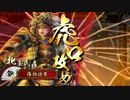【戦国大戦】そろそろ上手になりたい【4国】8戦目