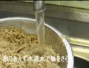 手打ち？蕎麦を作ってみた