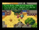 「実況」ホームシックな奴が　聖剣伝説３初見実況します　ｐａｒｔ２５