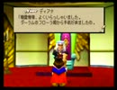 精的なRPG「エルテイル」実況プレイpart13