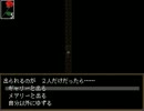 【Ib】１＋２人で実況【part９】