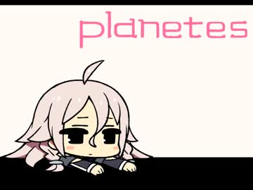 【IA】 planetes 【オリジナル曲】