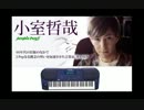EOS B900 EX 特典ディスク She's a freak