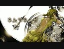 【歌ってみた】ネムラネーゼ【ふれいあ】