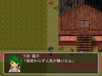 【実況】カボス食ったら呪われた！パート１【明美譚】