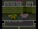 ドラクエ５ SFC版　ドラクエ４モンスターズ　実況付き　その２２