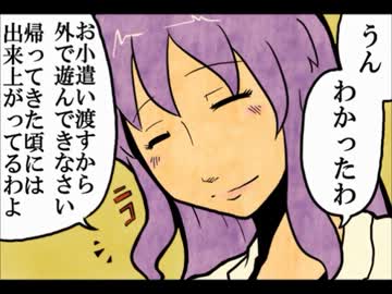 こわれま●んげ【Ａパート】