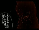 こわれま●んげ【Ｂパート】