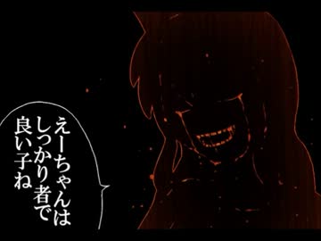 こわれま●んげ【Ｂパート】