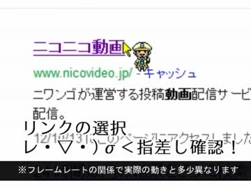 サブマスのマウスカーソル作ってみた