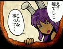 こわれま●んげ【Cパート】