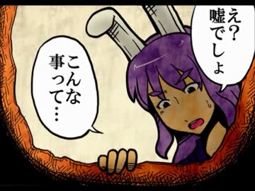 こわれま●んげ【Cパート】