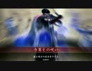 【戦国大戦】ゆっくりはいないけど名前はゆっくりその２【五カ国】