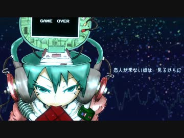 【初音ミク】流星逃避行【オリジナル曲】