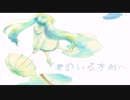 【まろみ】rain stops,good-bye【歌ってみました】