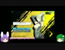 【ゆっくり】ゆっくりボーダーしていってね【実況】