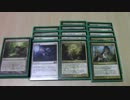 【MTG】緑白デッキでカジュアル大会に行ってきたんよ【報告】