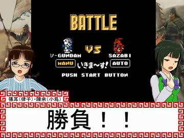 【アイドルマスター】貴音と響のヘイ！兵法！　第十五回
