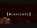 【Minecraft】 初心者が理想の家を作るまで 【実況】 part6