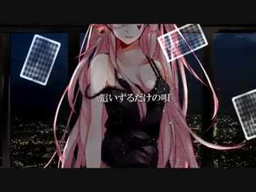 【歌ってみた】　Blackjack　porikon